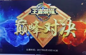  预选赛巅峰对决！河套火箭队险胜江畔赤兔队，棒球赛场再起波澜；经验成为胜负手